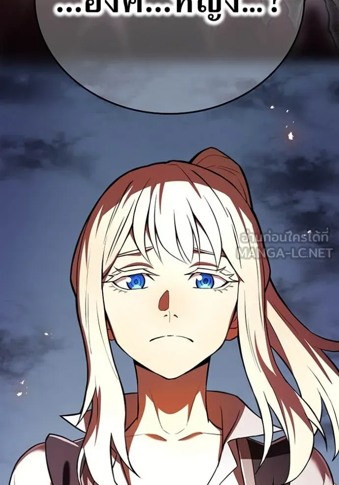 I am the strongest awakeners, recognized by all of the world‘s cheat masters ตอนที่ 67 page 54