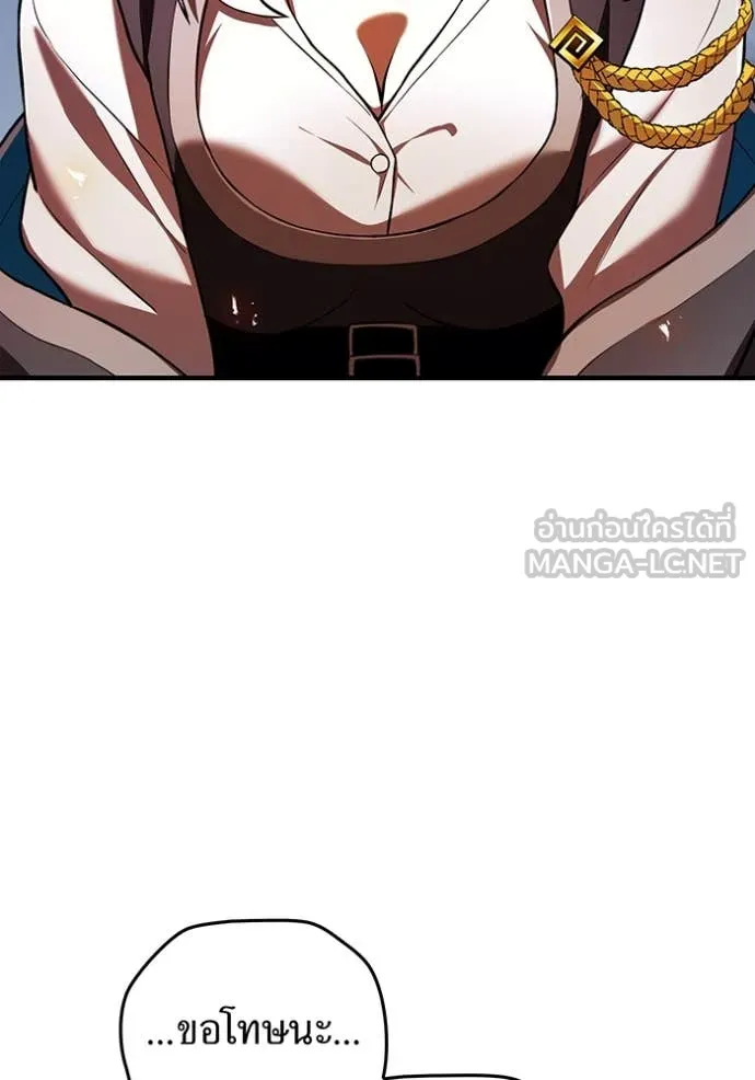 I am the strongest awakeners, recognized by all of the world‘s cheat masters ตอนที่ 67 page 55