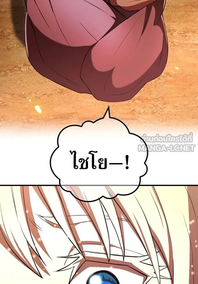 I am the strongest awakeners, recognized by all of the world‘s cheat masters ตอนที่ 67 page 61