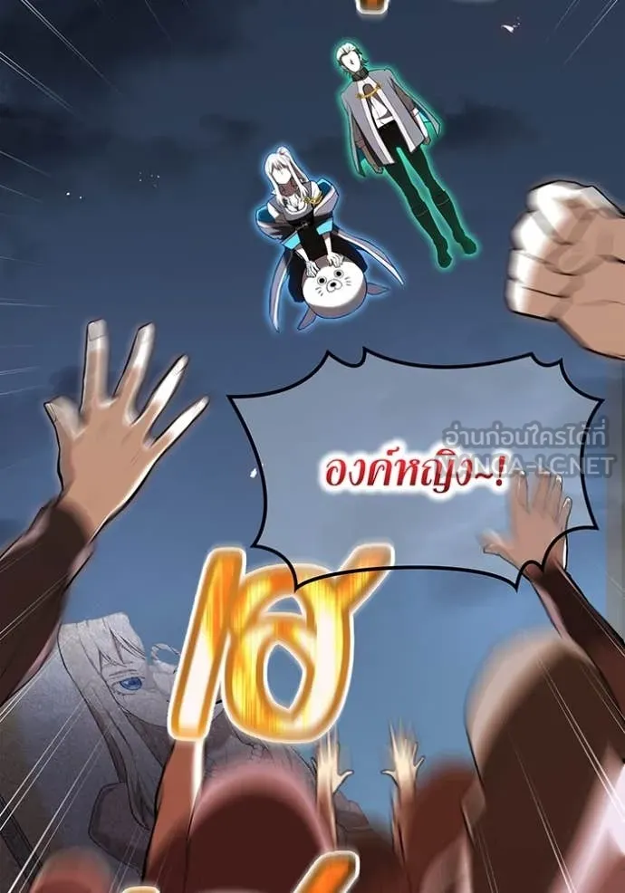 I am the strongest awakeners, recognized by all of the world‘s cheat masters ตอนที่ 67 page 65