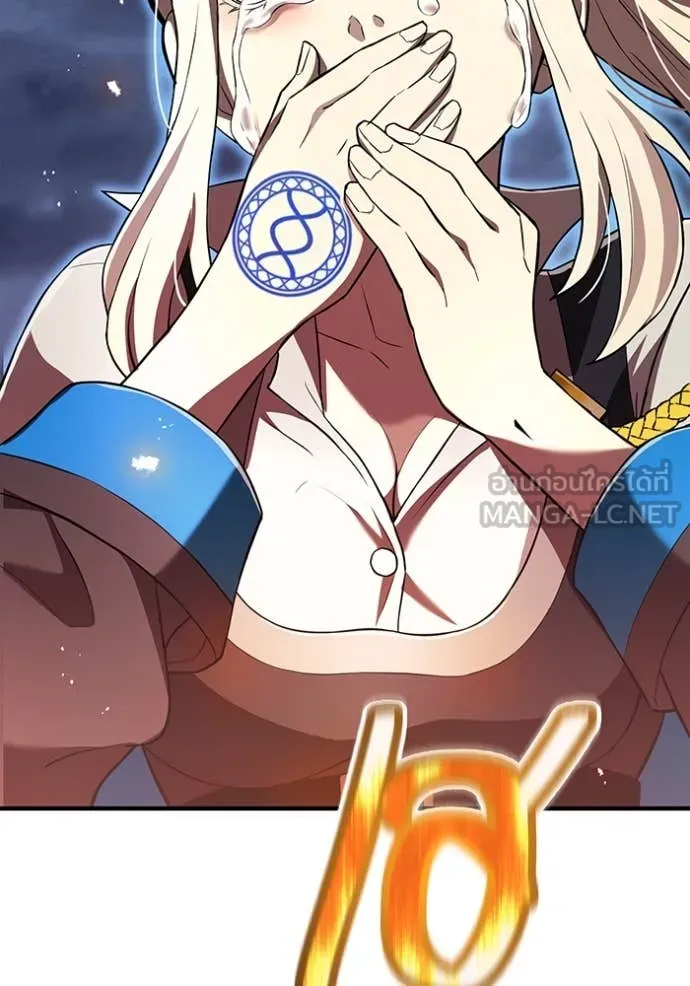 I am the strongest awakeners, recognized by all of the world‘s cheat masters ตอนที่ 67 page 67