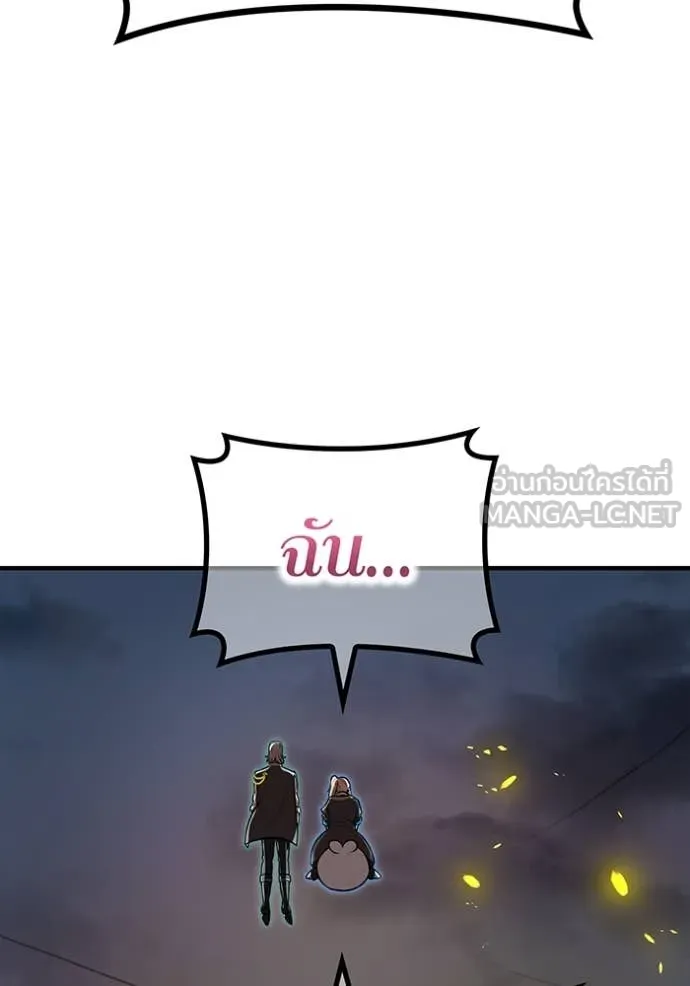 I am the strongest awakeners, recognized by all of the world‘s cheat masters ตอนที่ 67 page 76