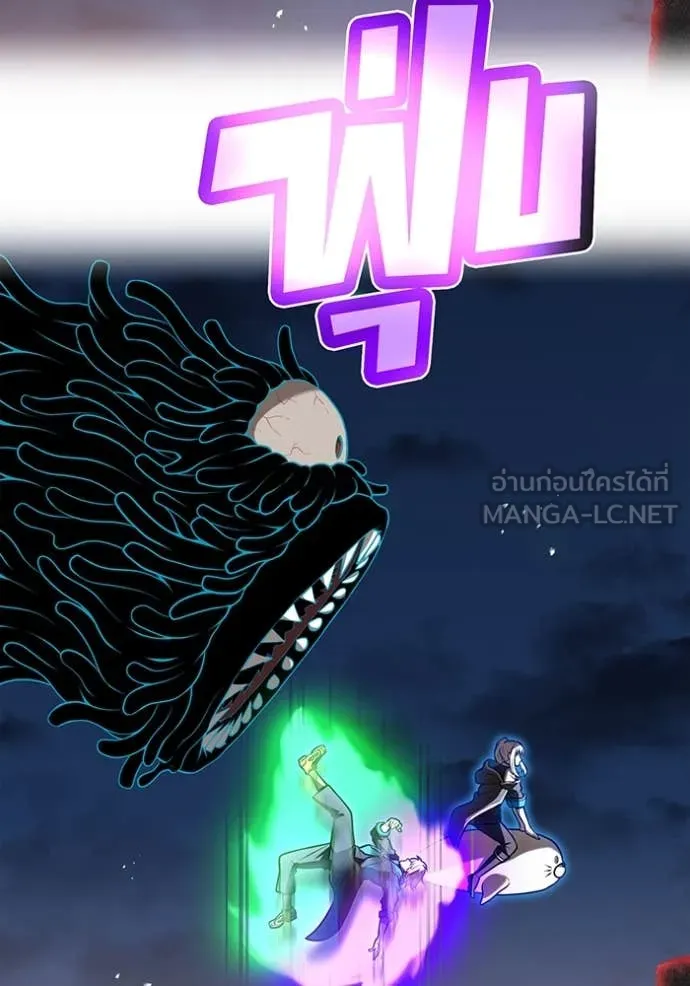 I am the strongest awakeners, recognized by all of the world‘s cheat masters ตอนที่ 67 page 87