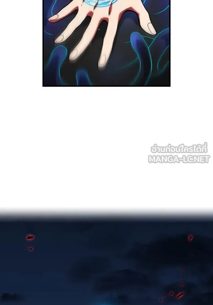 I am the strongest awakeners, recognized by all of the world‘s cheat masters ตอนที่ 67 page 92