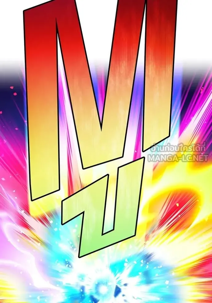 I am the strongest awakeners, recognized by all of the world‘s cheat masters ตอนที่ 67 page 97