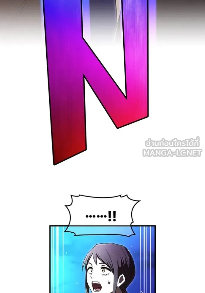 I am the strongest awakeners, recognized by all of the world‘s cheat masters ตอนที่ 67 page 99