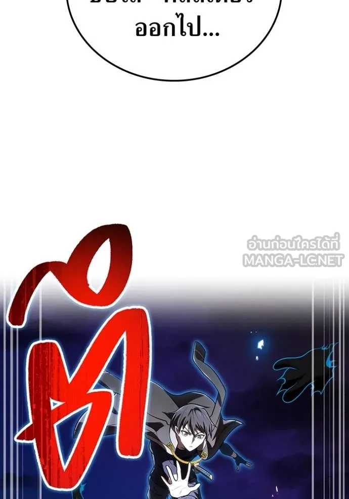 I am the strongest awakeners, recognized by all of the world‘s cheat masters ตอนที่ 67 page 102