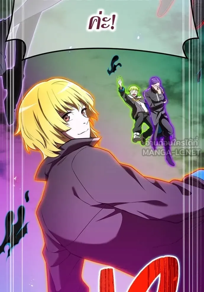 I am the strongest awakeners, recognized by all of the world‘s cheat masters ตอนที่ 67 page 104