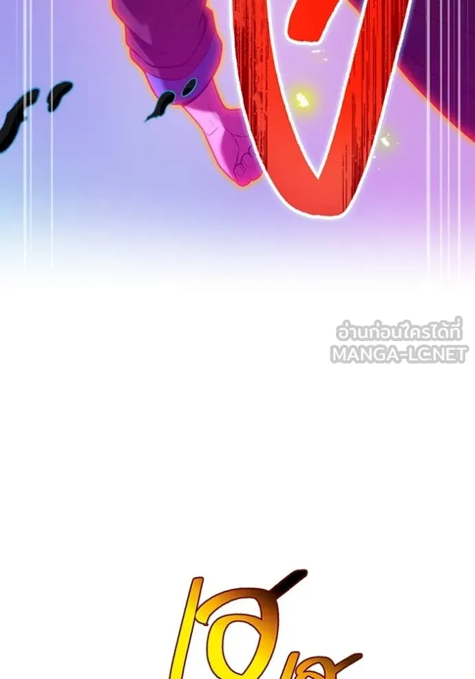 I am the strongest awakeners, recognized by all of the world‘s cheat masters ตอนที่ 67 page 105