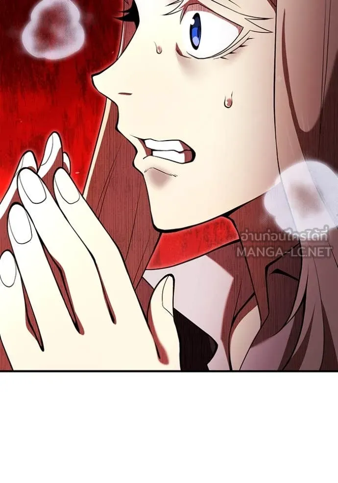 I am the strongest awakeners, recognized by all of the world‘s cheat masters ตอนที่ 67 page 118