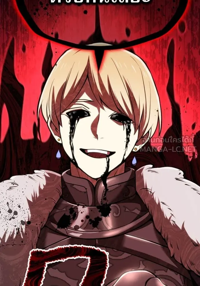 I am the strongest awakeners, recognized by all of the world‘s cheat masters ตอนที่ 67 page 122