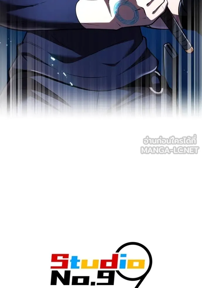 I am the strongest awakeners, recognized by all of the world‘s cheat masters ตอนที่ 67 page 125