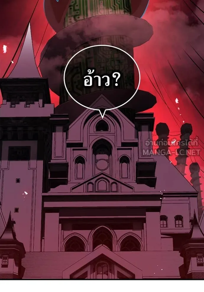 I am the strongest awakeners, recognized by all of the world‘s cheat masters ตอนที่ 68 page 1