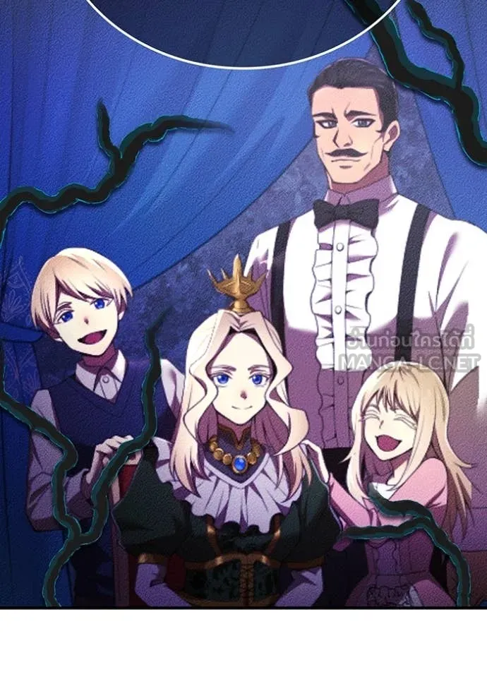 I am the strongest awakeners, recognized by all of the world‘s cheat masters ตอนที่ 68 page 11