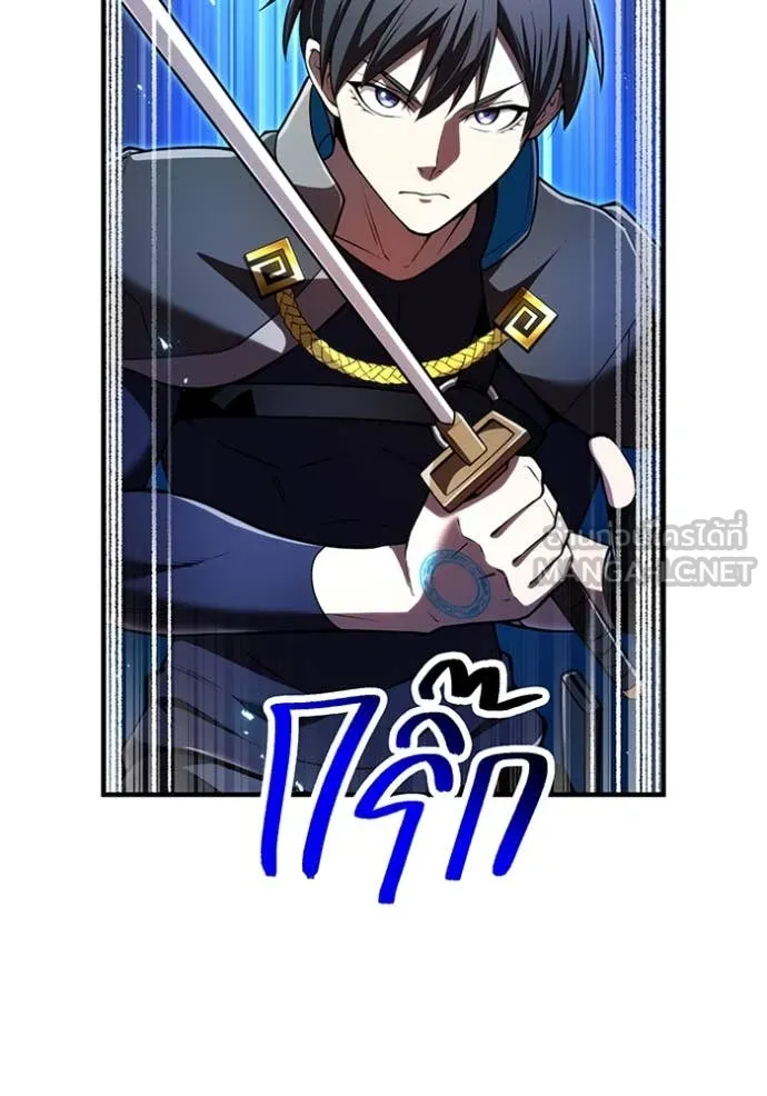 I am the strongest awakeners, recognized by all of the world‘s cheat masters ตอนที่ 68 page 19