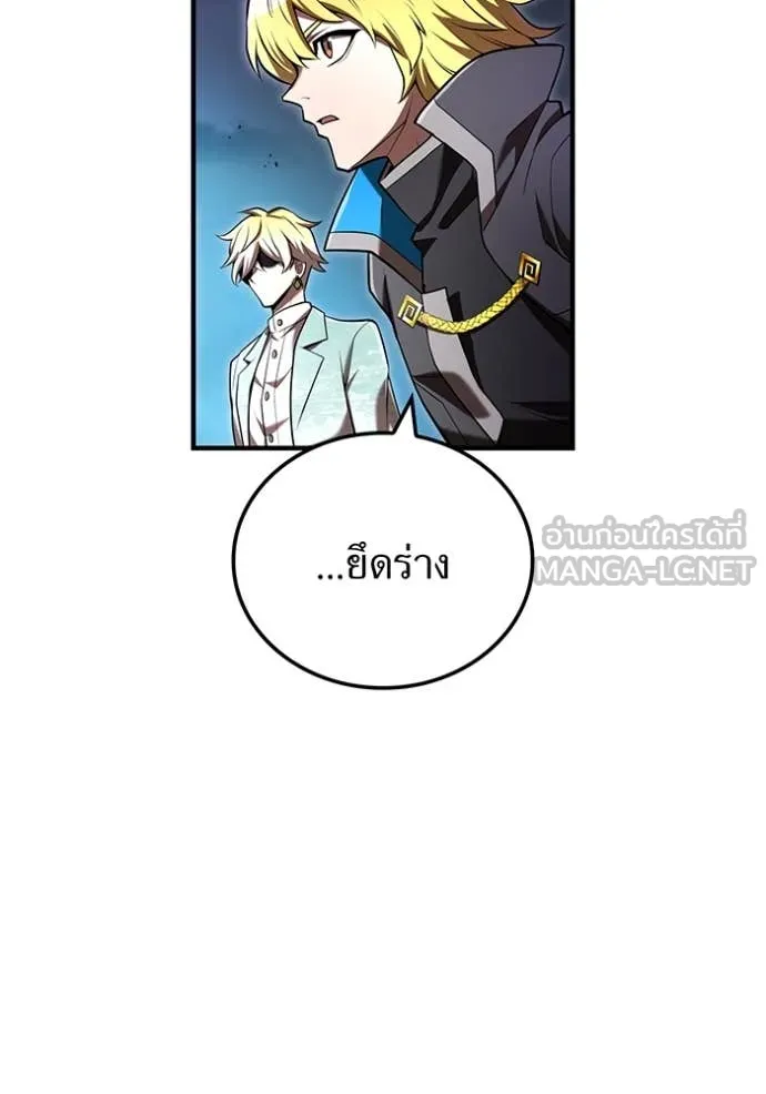 I am the strongest awakeners, recognized by all of the world‘s cheat masters ตอนที่ 68 page 30