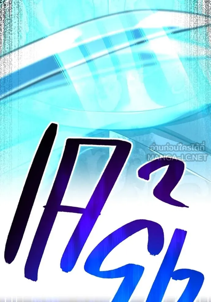 I am the strongest awakeners, recognized by all of the world‘s cheat masters ตอนที่ 68 page 49