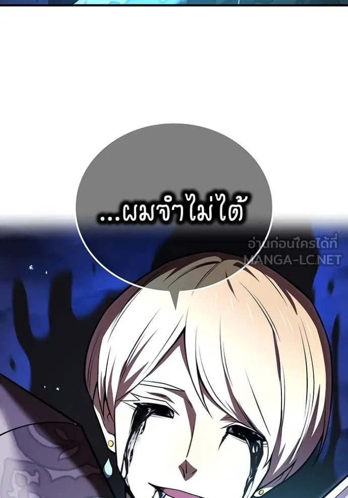 I am the strongest awakeners, recognized by all of the world‘s cheat masters ตอนที่ 68 page 54