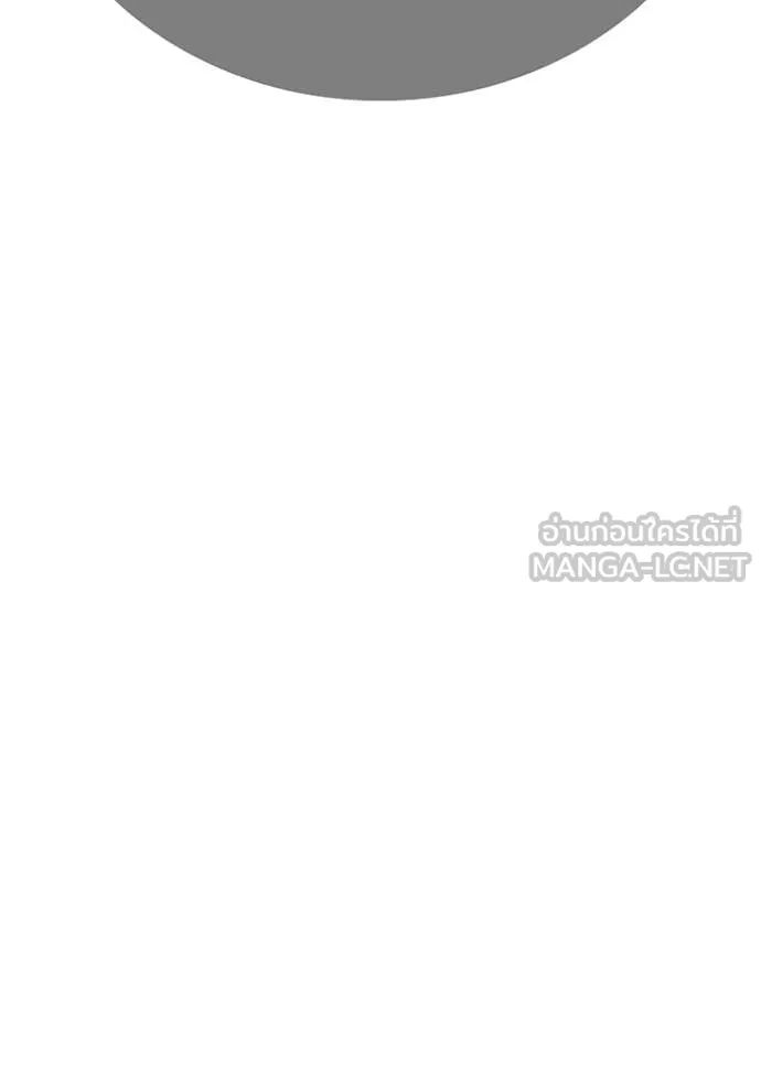 I am the strongest awakeners, recognized by all of the world‘s cheat masters ตอนที่ 68 page 56