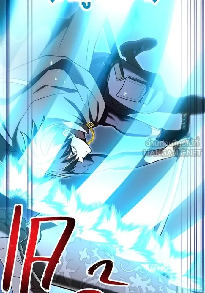 I am the strongest awakeners, recognized by all of the world‘s cheat masters ตอนที่ 68 page 67