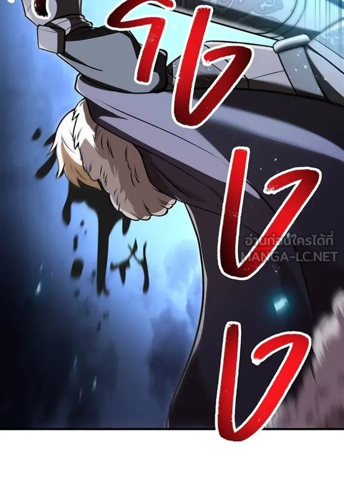 I am the strongest awakeners, recognized by all of the world‘s cheat masters ตอนที่ 68 page 68