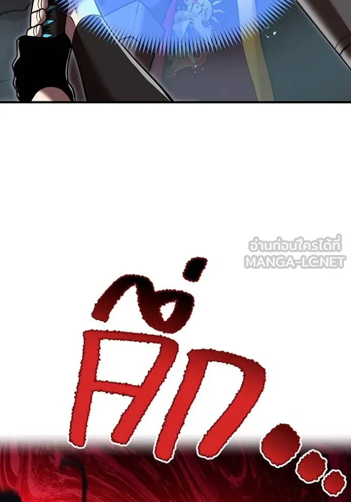 I am the strongest awakeners, recognized by all of the world‘s cheat masters ตอนที่ 68 page 71