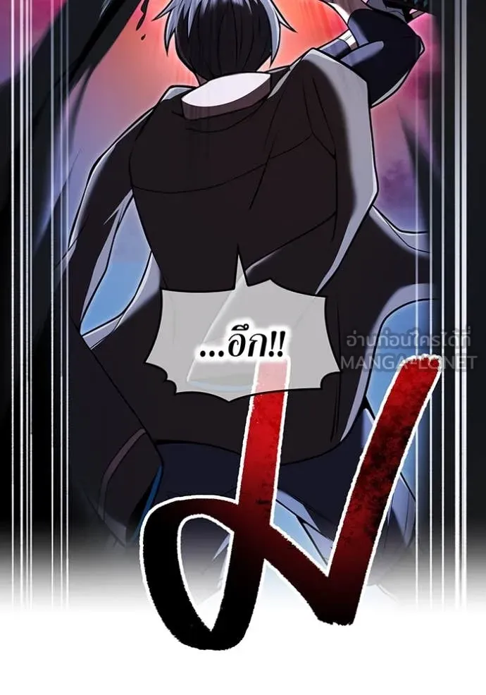 I am the strongest awakeners, recognized by all of the world‘s cheat masters ตอนที่ 68 page 75