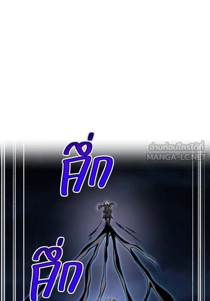 I am the strongest awakeners, recognized by all of the world‘s cheat masters ตอนที่ 68 page 76