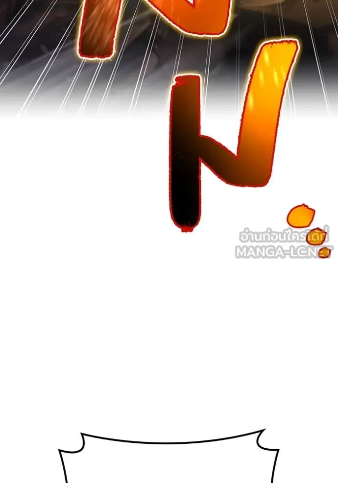 I am the strongest awakeners, recognized by all of the world‘s cheat masters ตอนที่ 68 page 85