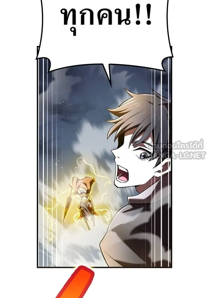 I am the strongest awakeners, recognized by all of the world‘s cheat masters ตอนที่ 68 page 86