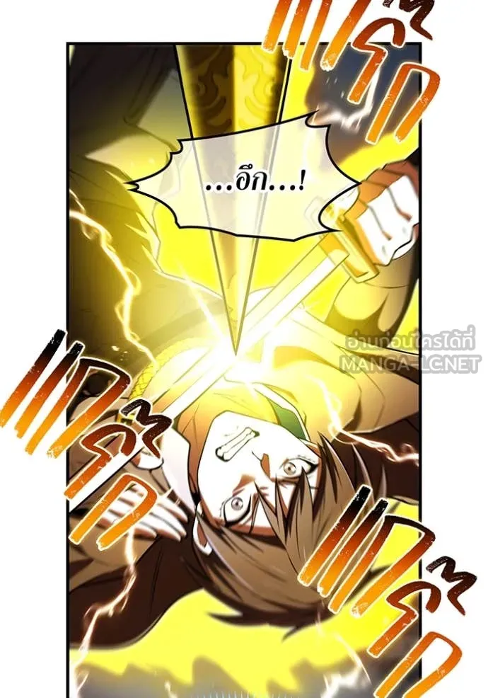 I am the strongest awakeners, recognized by all of the world‘s cheat masters ตอนที่ 68 page 91