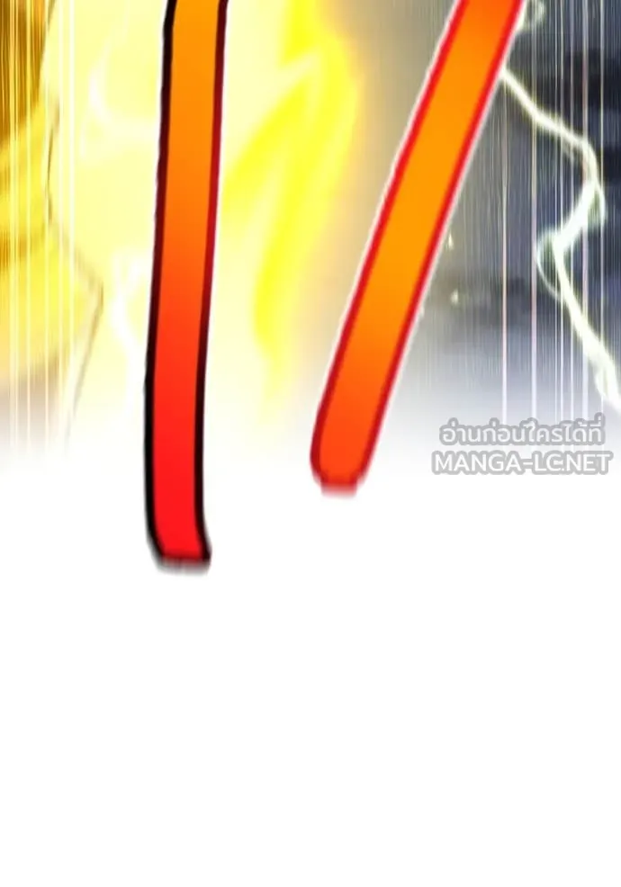 I am the strongest awakeners, recognized by all of the world‘s cheat masters ตอนที่ 68 page 97