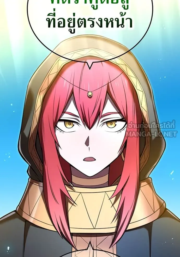 I am the strongest awakeners, recognized by all of the world‘s cheat masters ตอนที่ 68 page 101