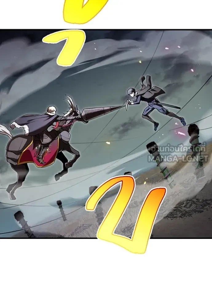 I am the strongest awakeners, recognized by all of the world‘s cheat masters ตอนที่ 68 page 104