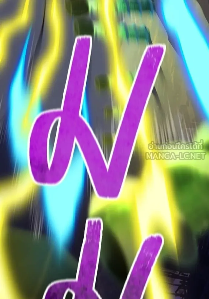 I am the strongest awakeners, recognized by all of the world‘s cheat masters ตอนที่ 68 page 117