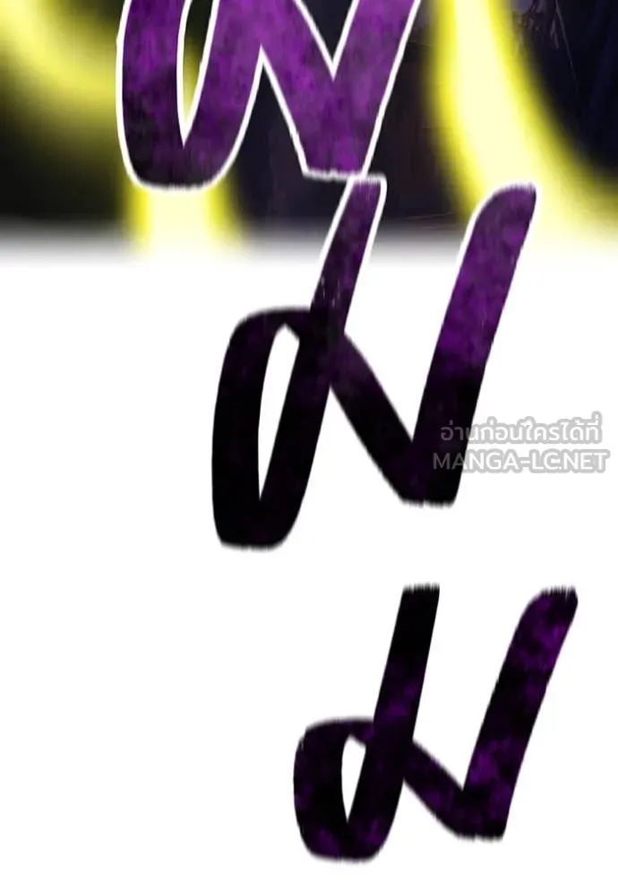 I am the strongest awakeners, recognized by all of the world‘s cheat masters ตอนที่ 68 page 118