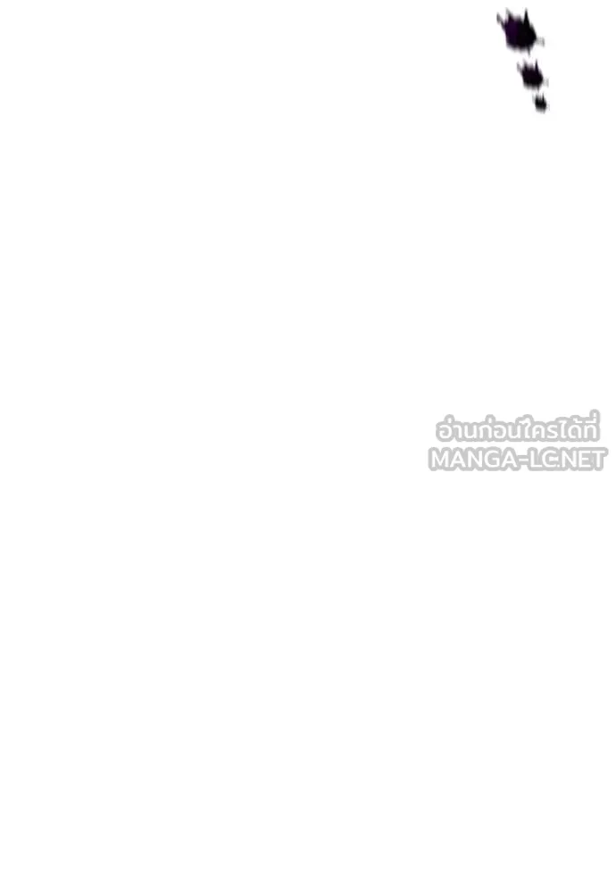 I am the strongest awakeners, recognized by all of the world‘s cheat masters ตอนที่ 68 page 119