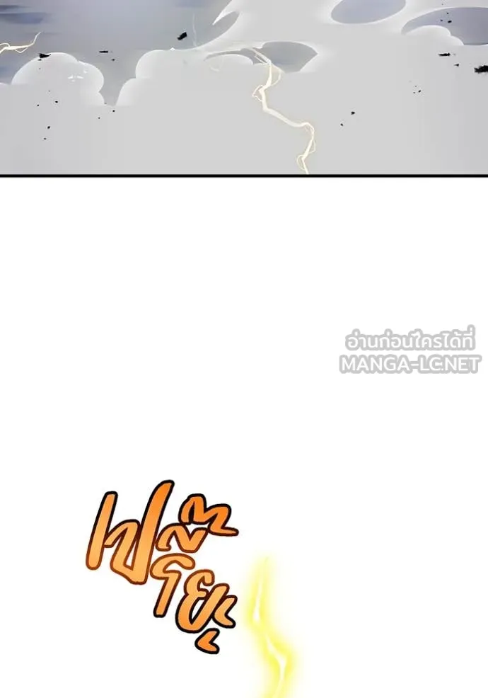 I am the strongest awakeners, recognized by all of the world‘s cheat masters ตอนที่ 68 page 121