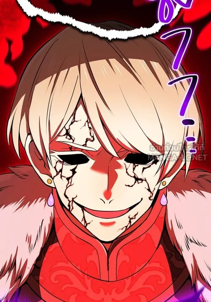 I am the strongest awakeners, recognized by all of the world‘s cheat masters ตอนที่ 68 page 123