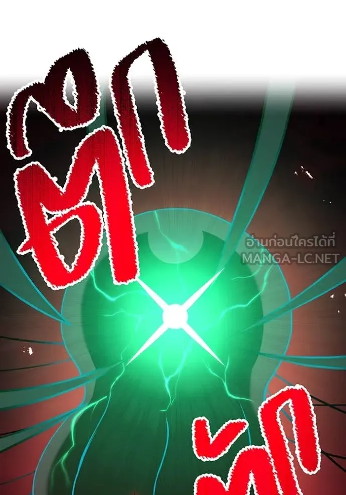 I am the strongest awakeners, recognized by all of the world‘s cheat masters ตอนที่ 68 page 125