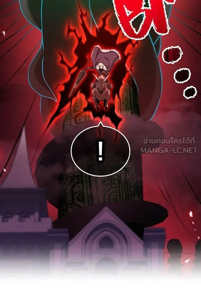 I am the strongest awakeners, recognized by all of the world‘s cheat masters ตอนที่ 68 page 126