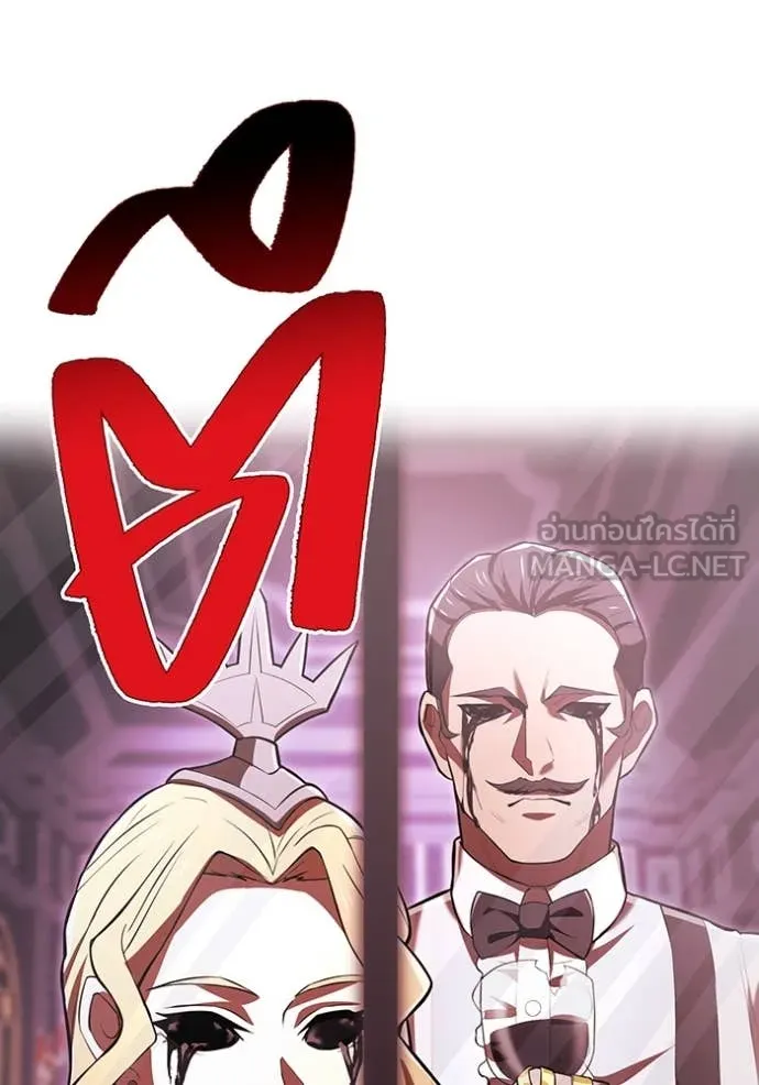 I am the strongest awakeners, recognized by all of the world‘s cheat masters ตอนที่ 68 page 136