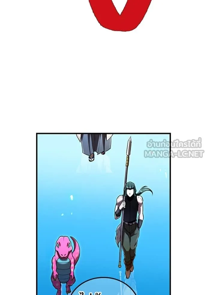 I am the strongest awakeners, recognized by all of the world‘s cheat masters ตอนที่ 68 page 138