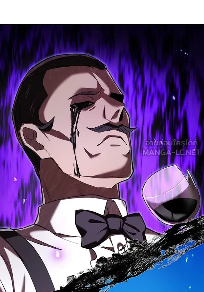 I am the strongest awakeners, recognized by all of the world‘s cheat masters ตอนที่ 68 page 142