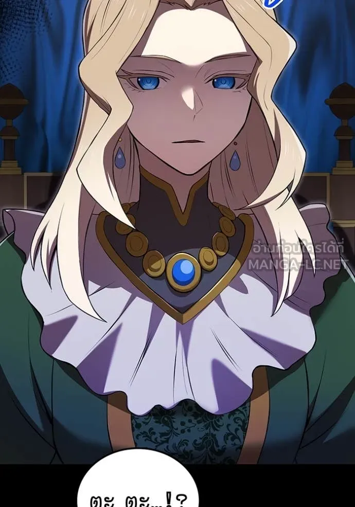 I am the strongest awakeners, recognized by all of the world‘s cheat masters ตอนที่ 69 page 8