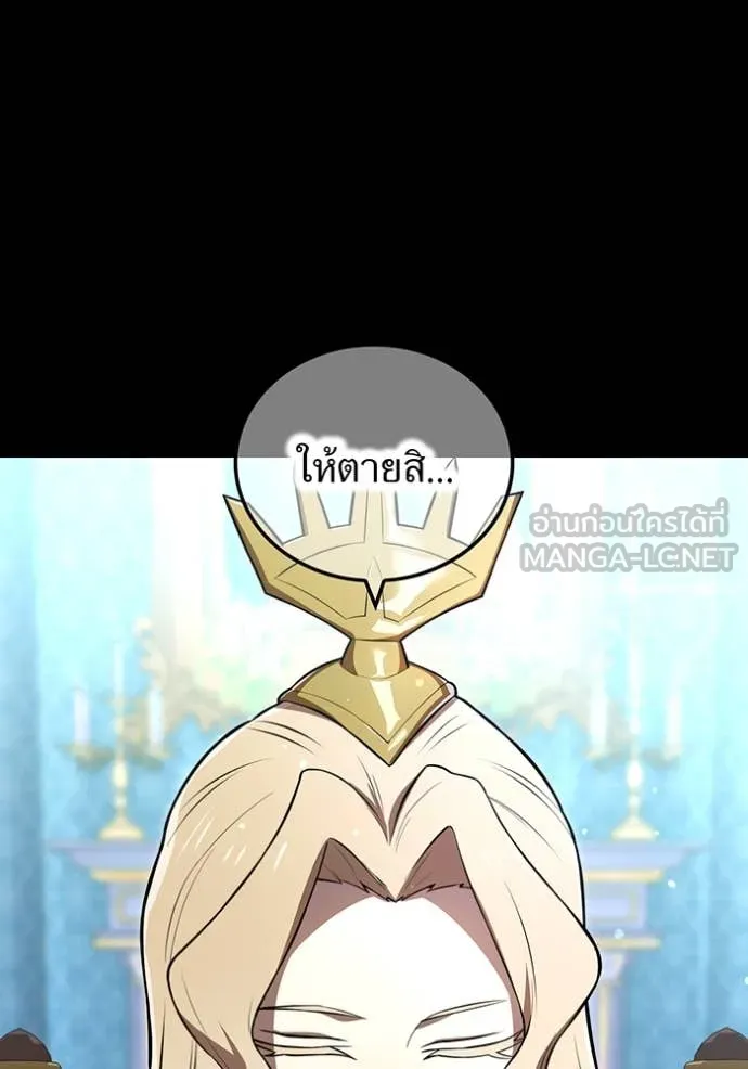 I am the strongest awakeners, recognized by all of the world‘s cheat masters ตอนที่ 69 page 12