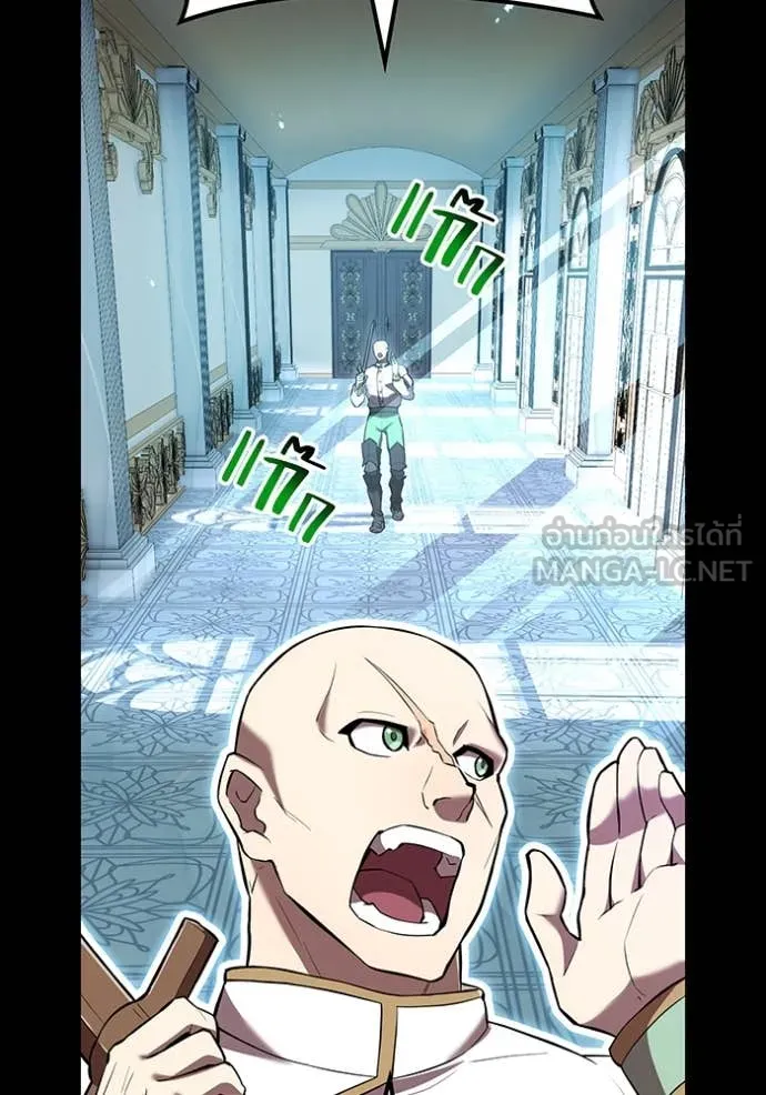 I am the strongest awakeners, recognized by all of the world‘s cheat masters ตอนที่ 69 page 16