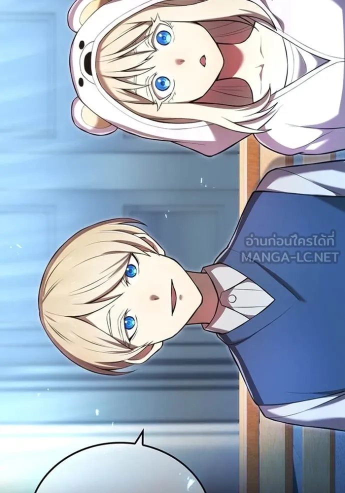 I am the strongest awakeners, recognized by all of the world‘s cheat masters ตอนที่ 69 page 28