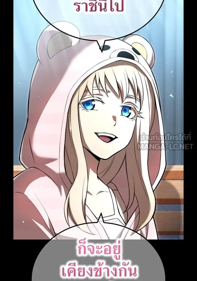 I am the strongest awakeners, recognized by all of the world‘s cheat masters ตอนที่ 69 page 33