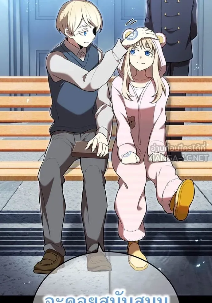 I am the strongest awakeners, recognized by all of the world‘s cheat masters ตอนที่ 69 page 35